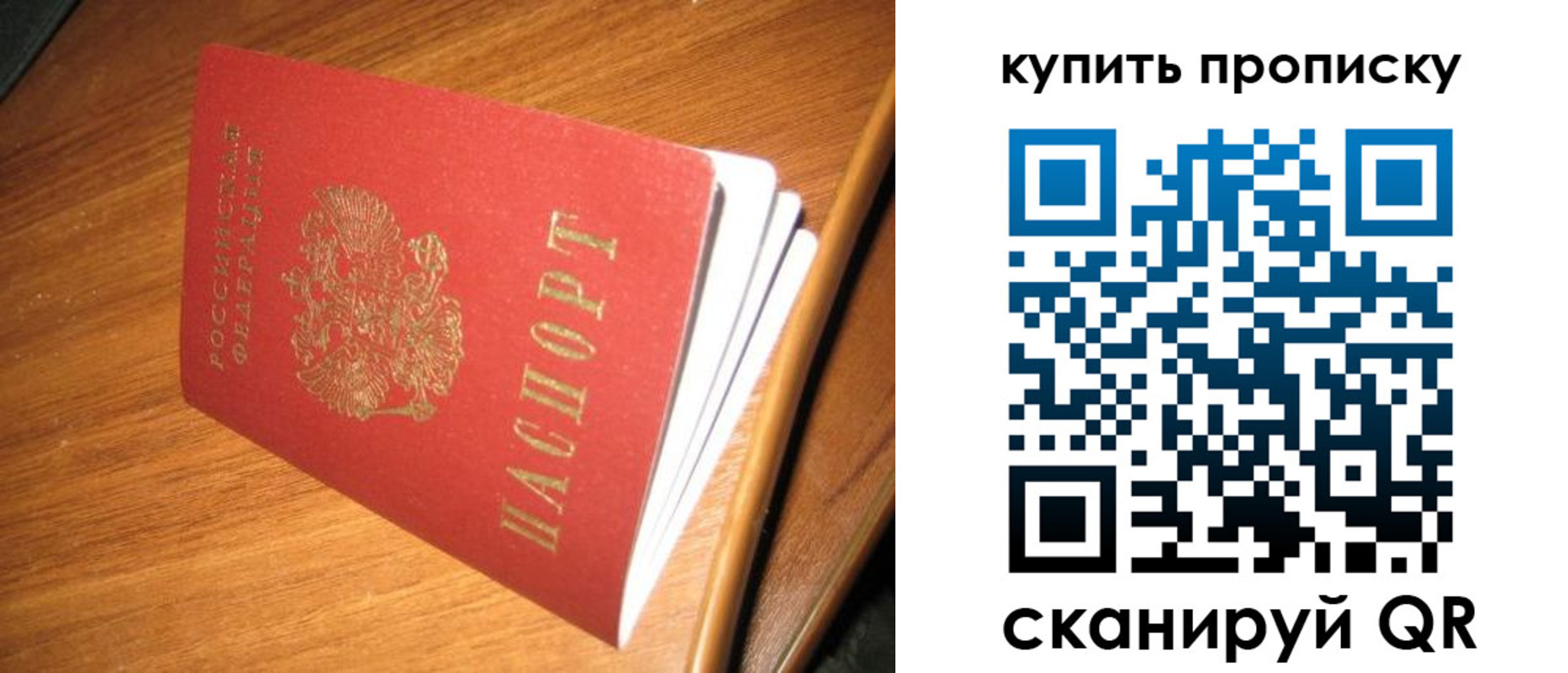 временная регистрация собственник в Кирово-Чепецке
