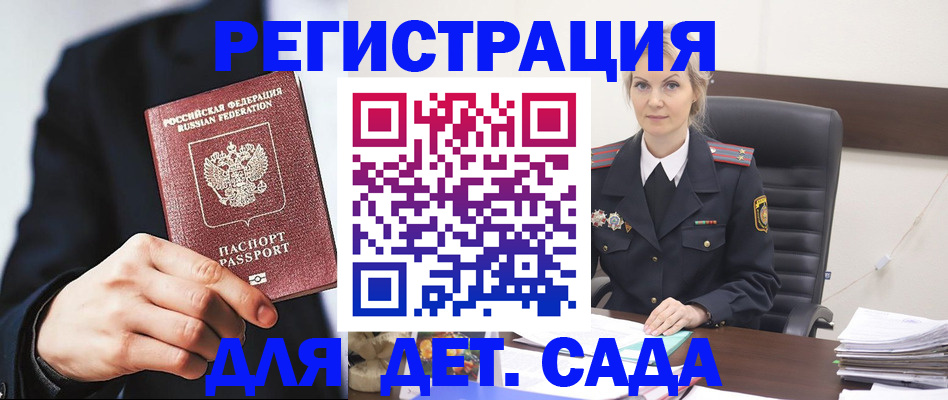 прописка регистрация в Кирово-Чепецке